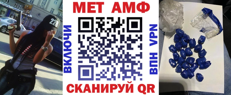 АМФ 97%  Грайворон 