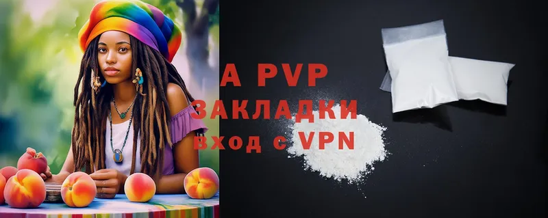 где купить   Грайворон  Alpha-PVP СК КРИС 