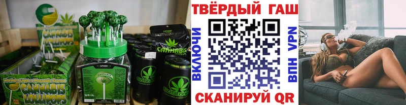 как найти закладки  Грайворон  Печенье с ТГК конопля 