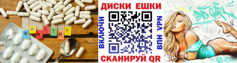 Экстази таблы  наркотики  KRAKEN ссылки  Грайворон 