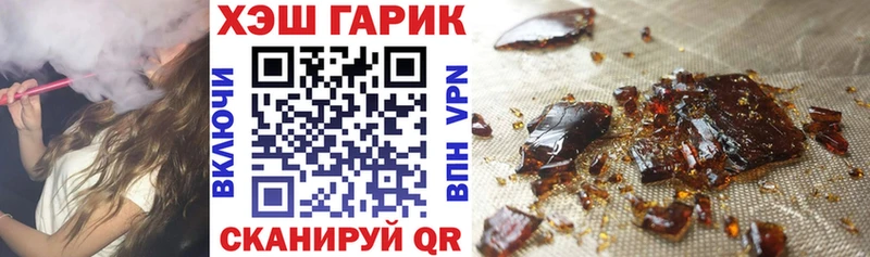 ГАШ hashish Грайворон