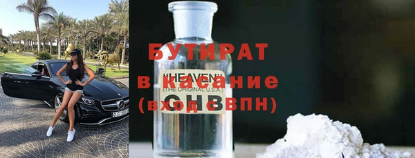 Альфа ПВП Новокубанск