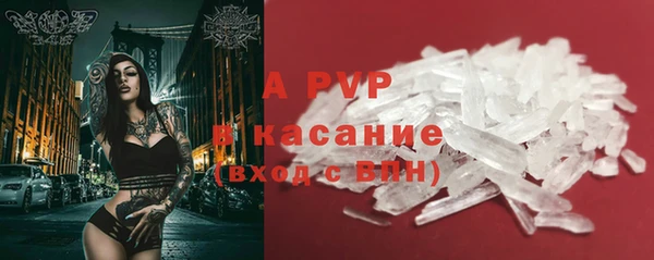 Альфа ПВП Новокубанск