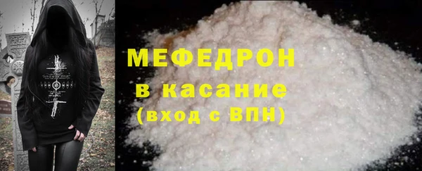 метамфетамин Новодвинск