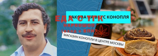 бошки Нея