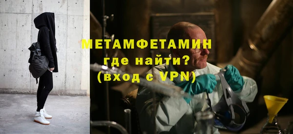 каннабис Новозыбков
