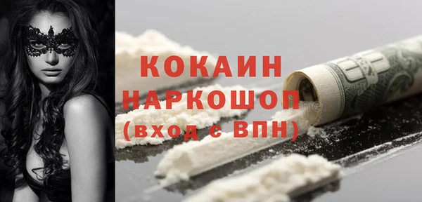 метамфетамин Новодвинск