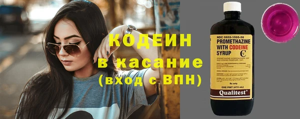 метамфетамин Новодвинск