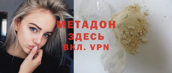 бошки Нея