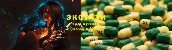 COCAINE Нефтекумск