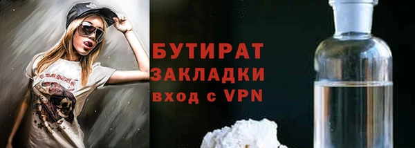 каннабис Новозыбков