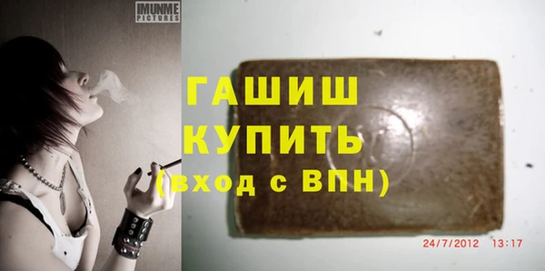 бошки Нея
