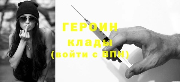 прущая мука Нефтегорск