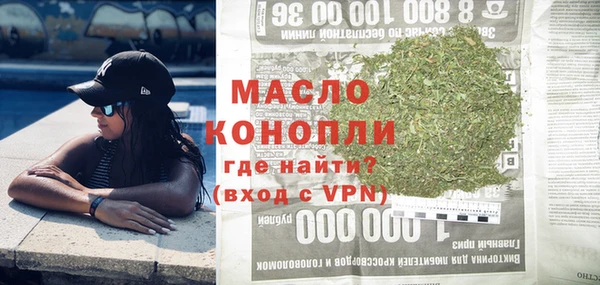 метамфетамин Новодвинск