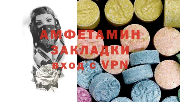 COCAINE Нефтекумск
