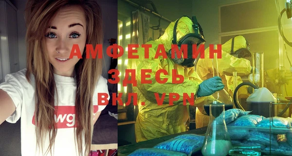 каннабис Новозыбков