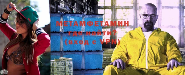 Альфа ПВП Новокубанск
