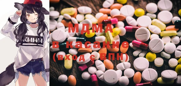 каннабис Новозыбков