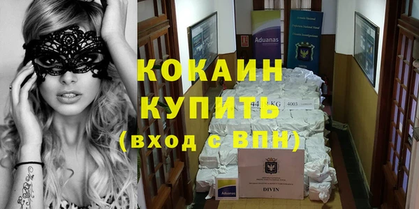 метамфетамин Новодвинск