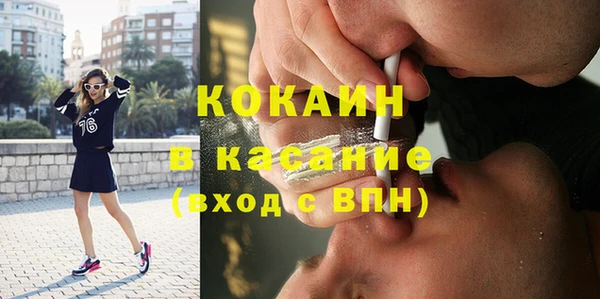 каннабис Новозыбков