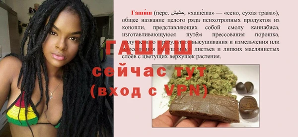 каннабис Новозыбков
