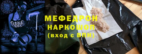 метамфетамин Новодвинск