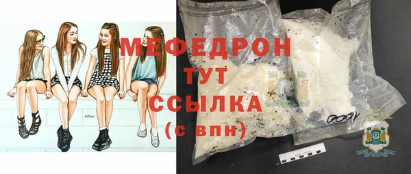 бошки Нея