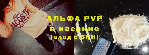 Альфа ПВП Новокубанск