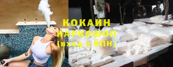 Альфа ПВП Новокубанск