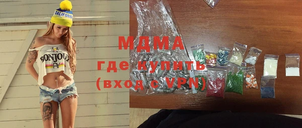 метамфетамин Новодвинск