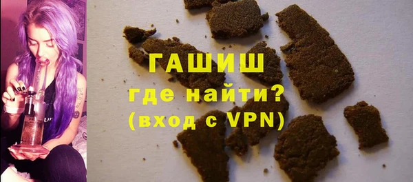 метамфетамин Новодвинск