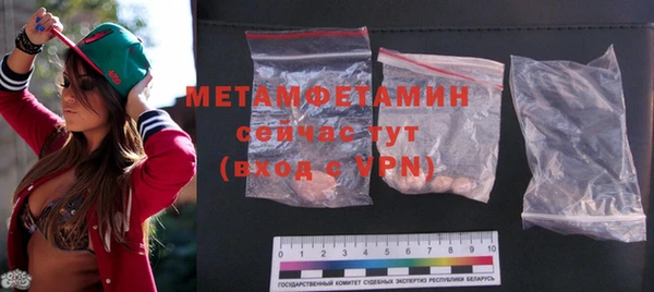 прущая мука Нефтегорск
