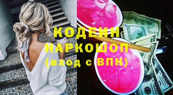 бошки Нея