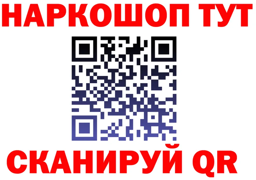 А ПВП мука зеркало это MEGA Грайворон