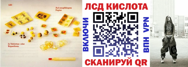 ЛСД экстази ecstasy  Грайворон 