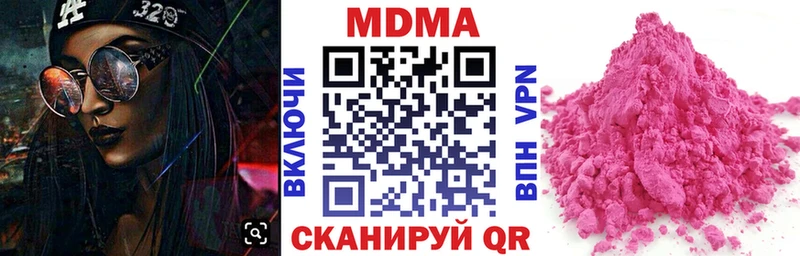 купить наркоту  Грайворон  МДМА crystal 