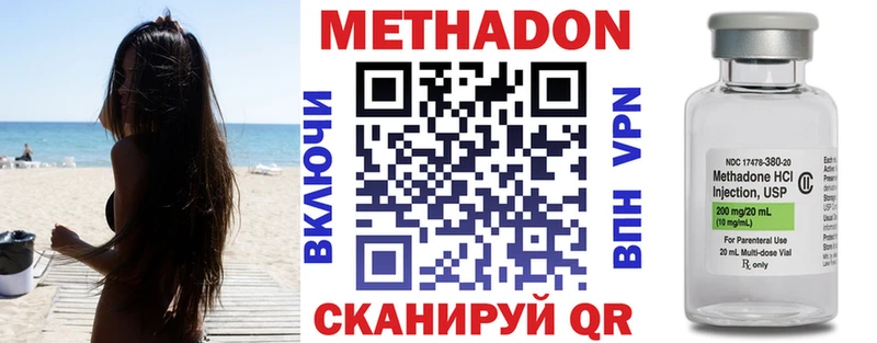 МЕТАДОН мёд Грайворон