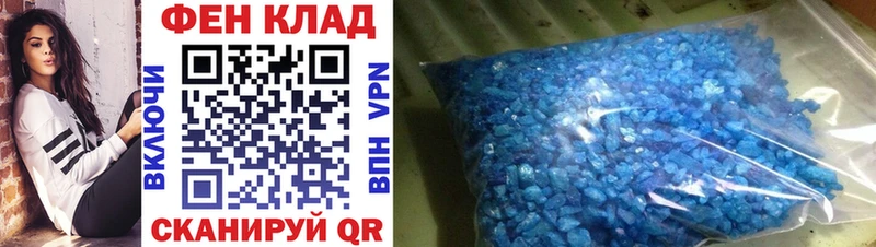 Метамфетамин витя  Грайворон 