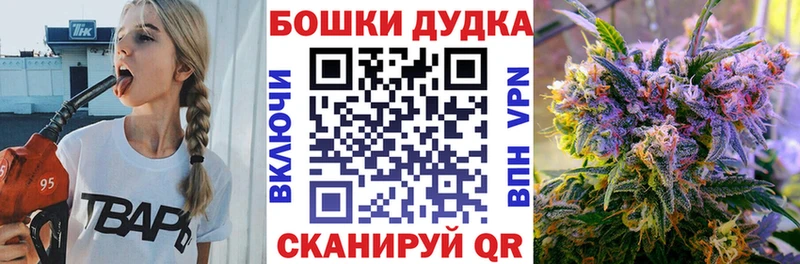 Каннабис Ganja Грайворон